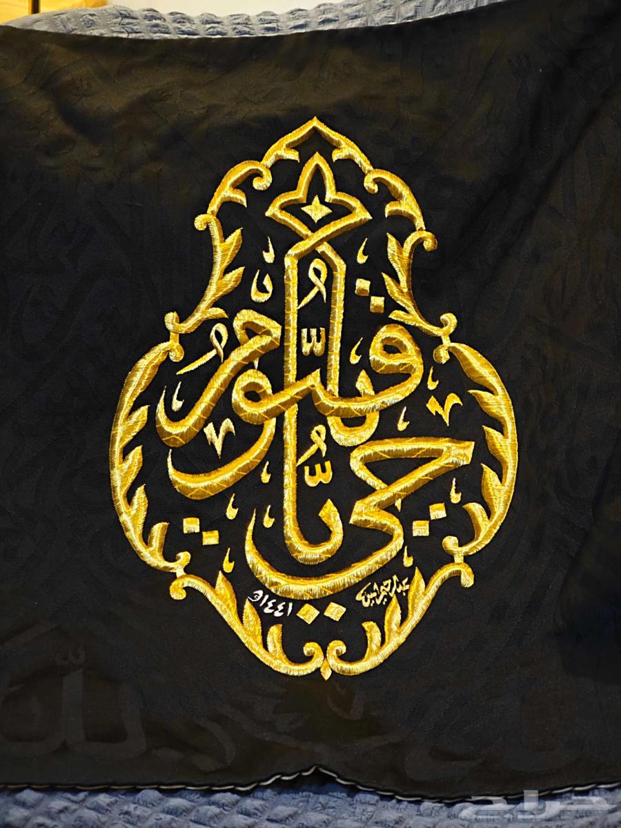 قنديل الكعبة المشرفة يا حي يا قيوم64405680430979110