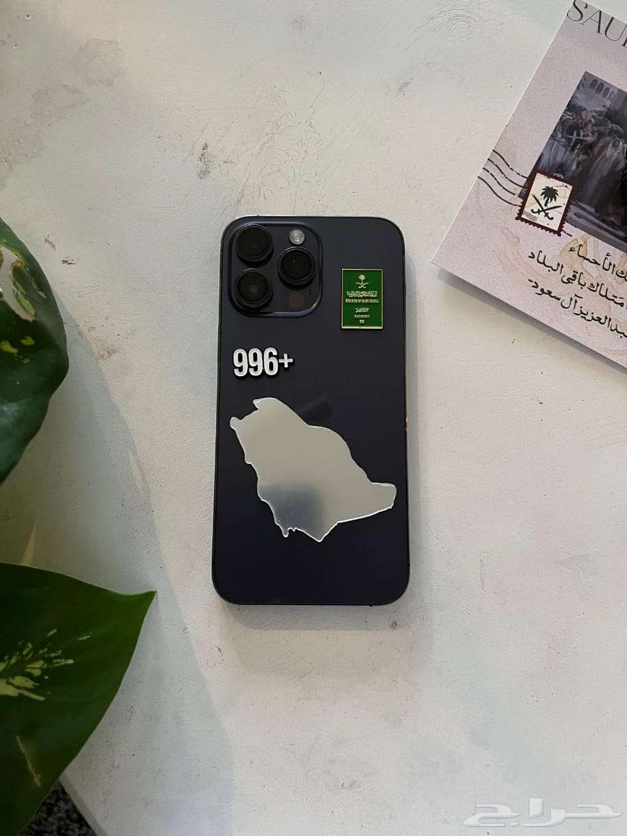 توزيعات لليوم الوطني السعودي64394080855554114