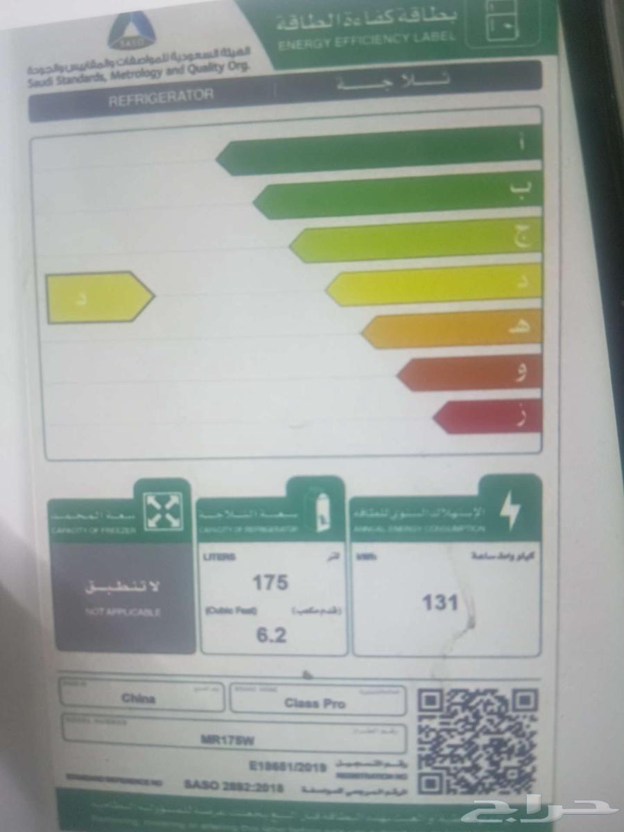 Semi-new refrigerator, youth without embarrassment, asking price 60064394455194883111
