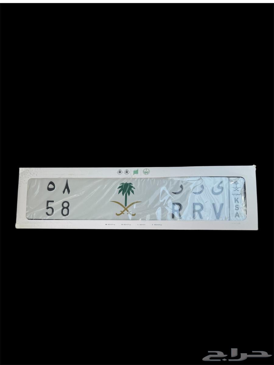 Featured plate with logo64542047955843110