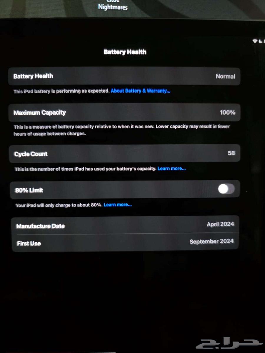 ايباد برو 2024 ipad pro64396838820226114