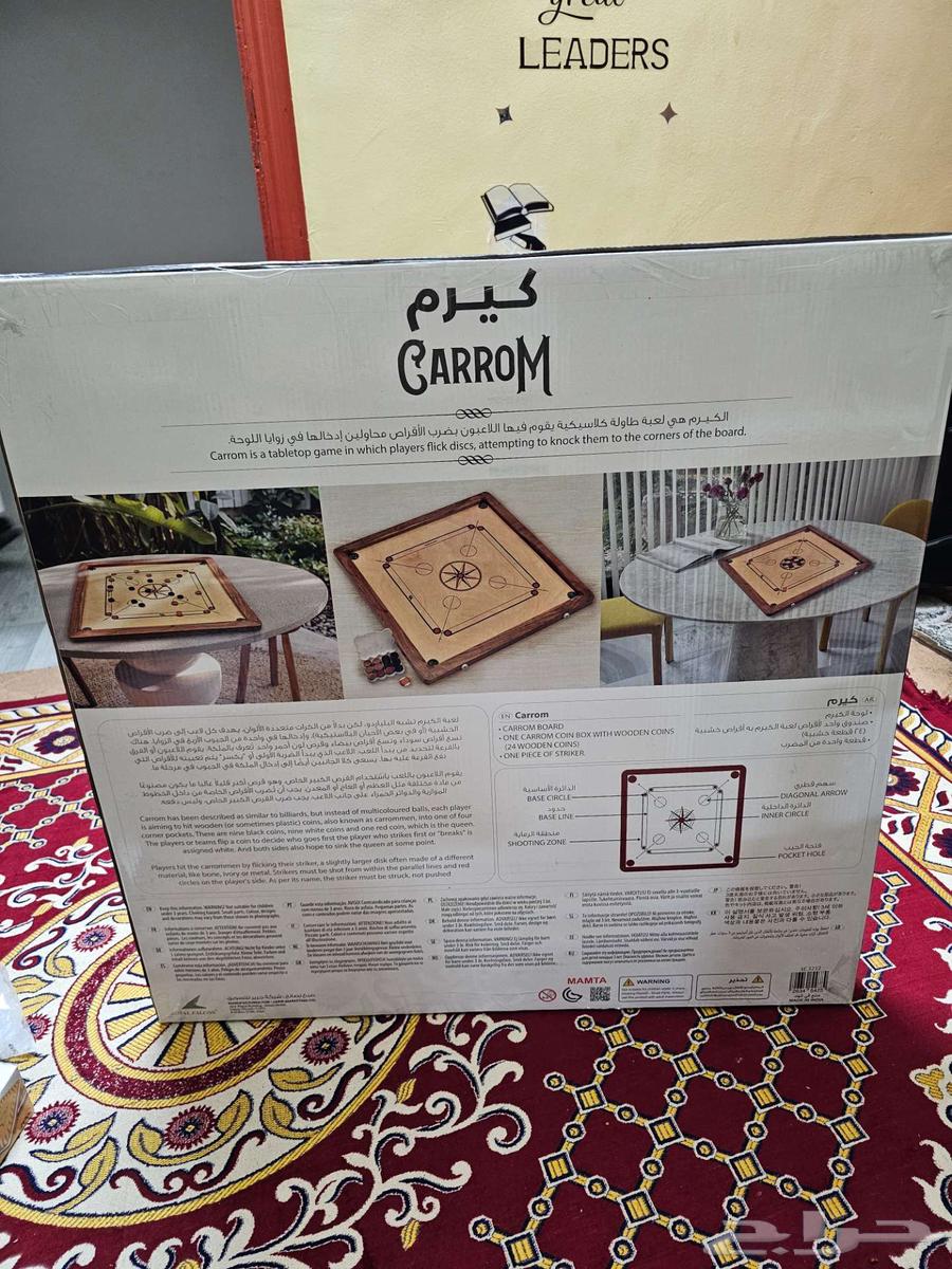 كيرم جديد للبيع64396866732803111