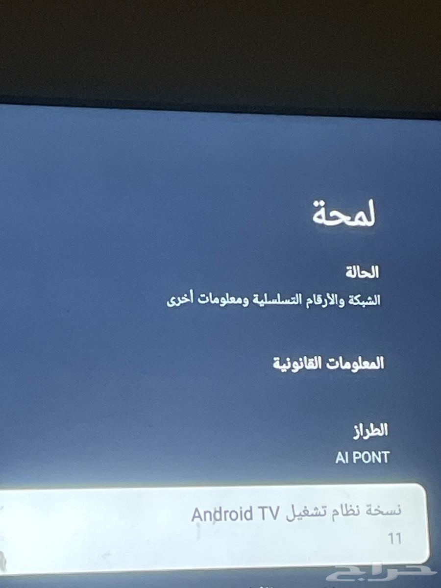 شاشه جنرال سوبر بريم64396977340929112