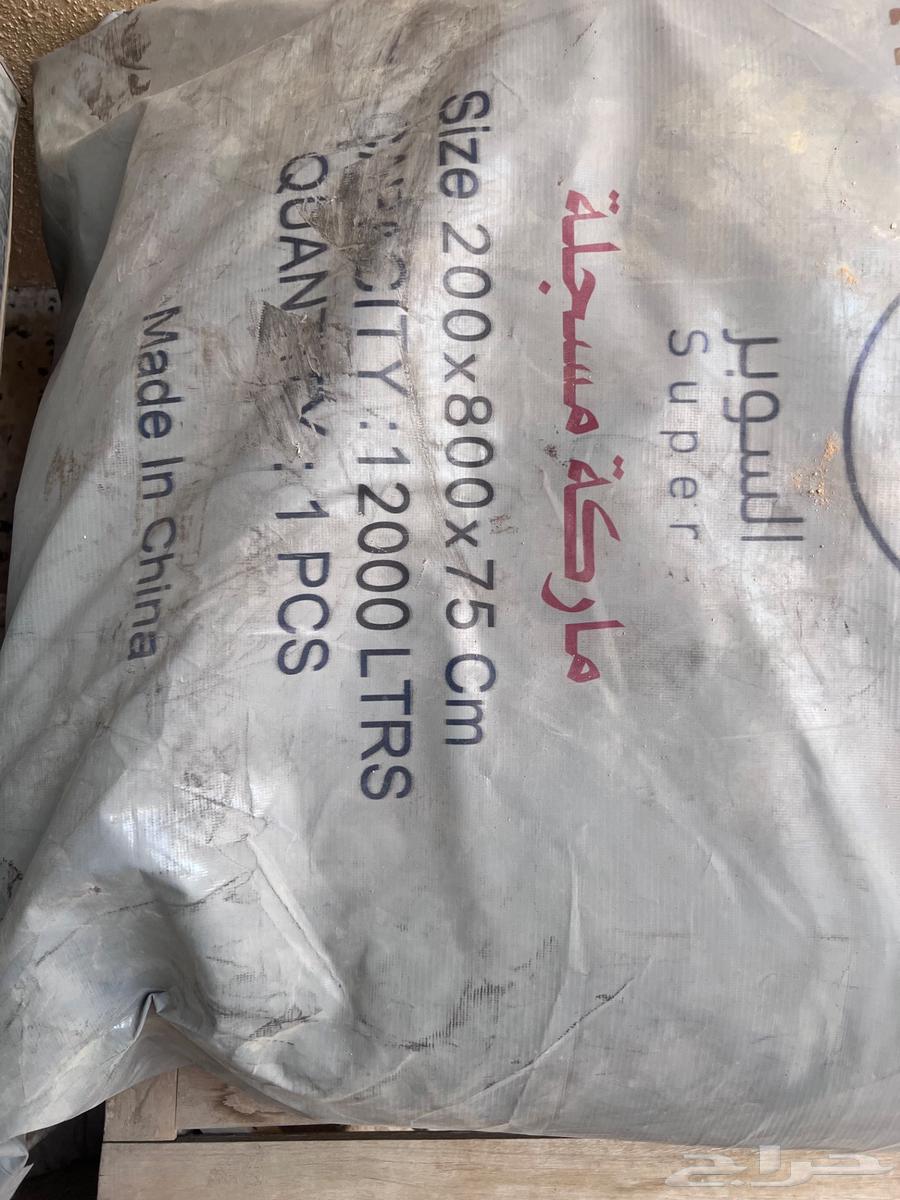 راوية ماء للبيع64397005163395111