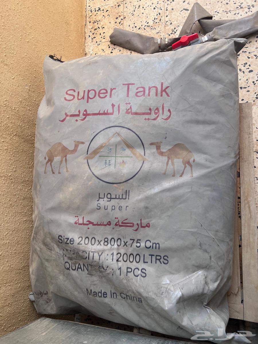 راوية ماء للبيع64397005163395113