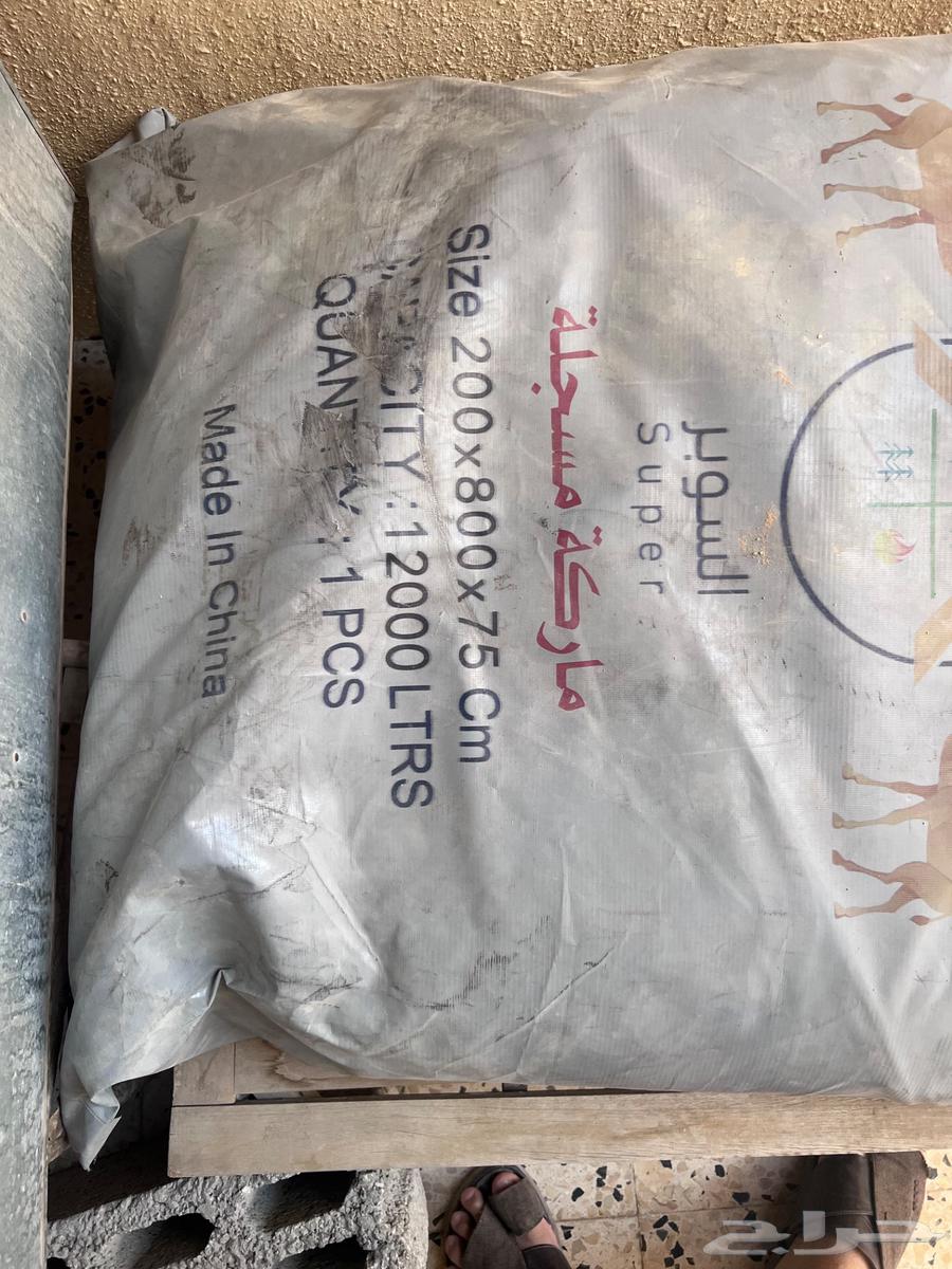 راوية ماء للبيع64397005163395110