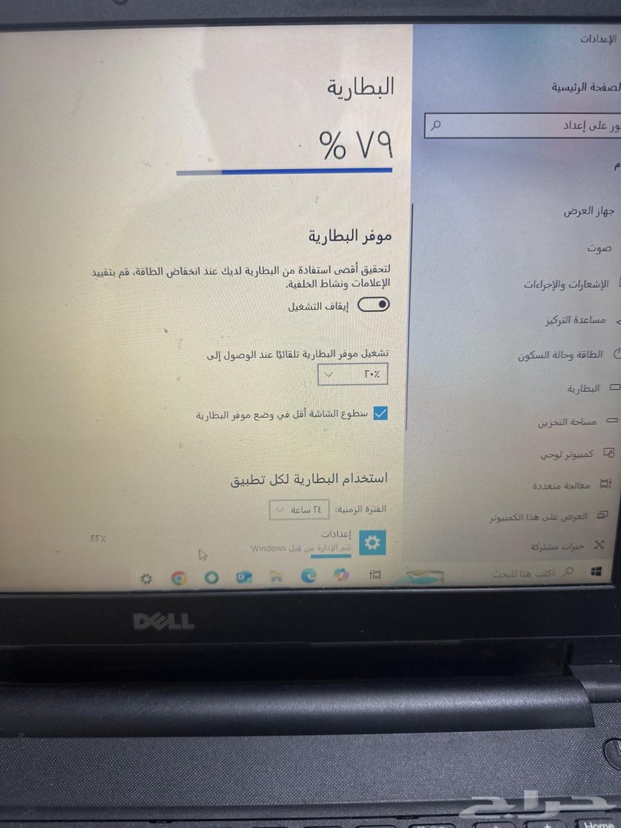 بيع جهاز DEL نظيف (بيع مستعجل)64397102217857111