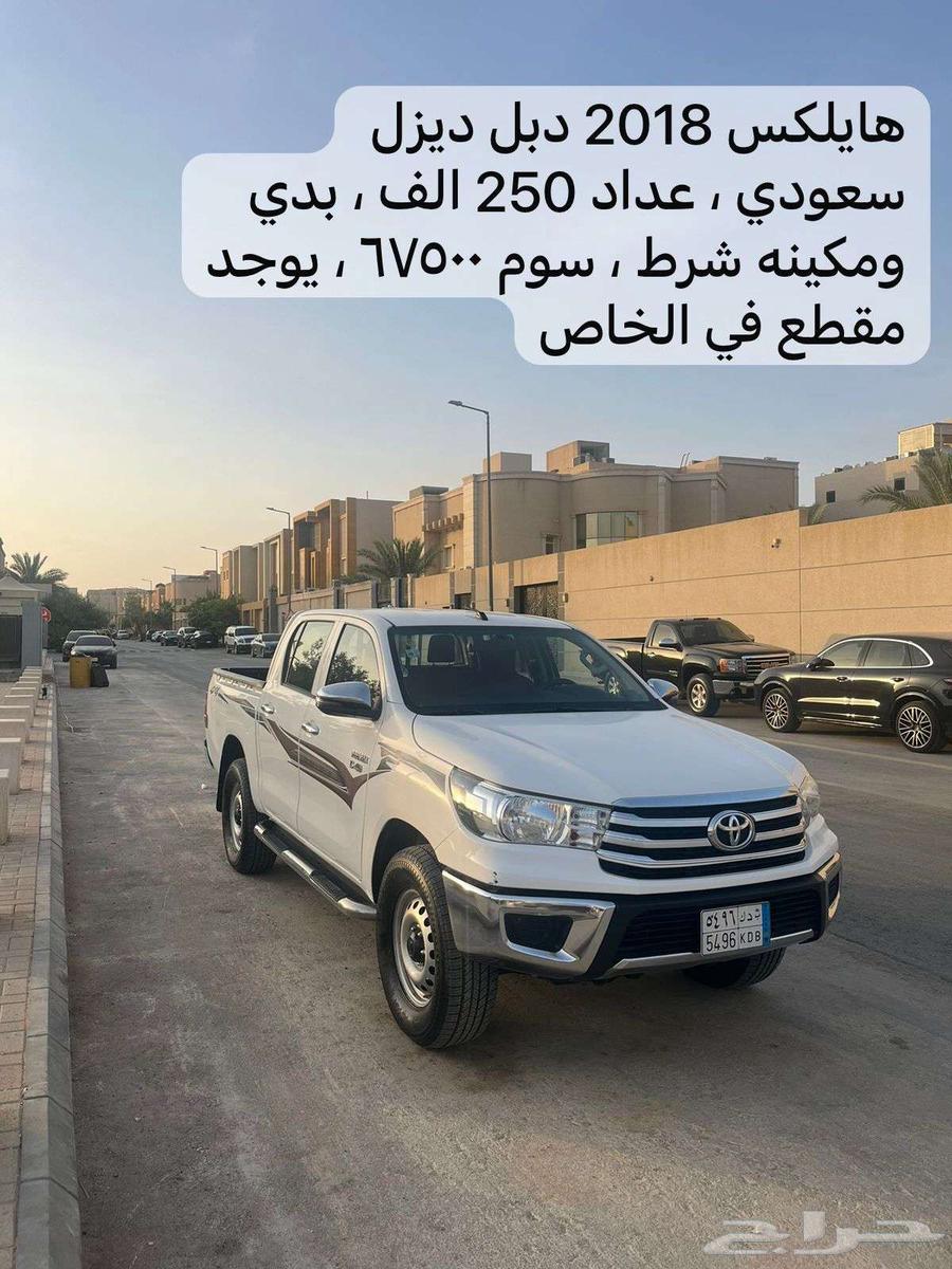 هايلكس 2018 دبل ديزل سعودي64545034020226110
