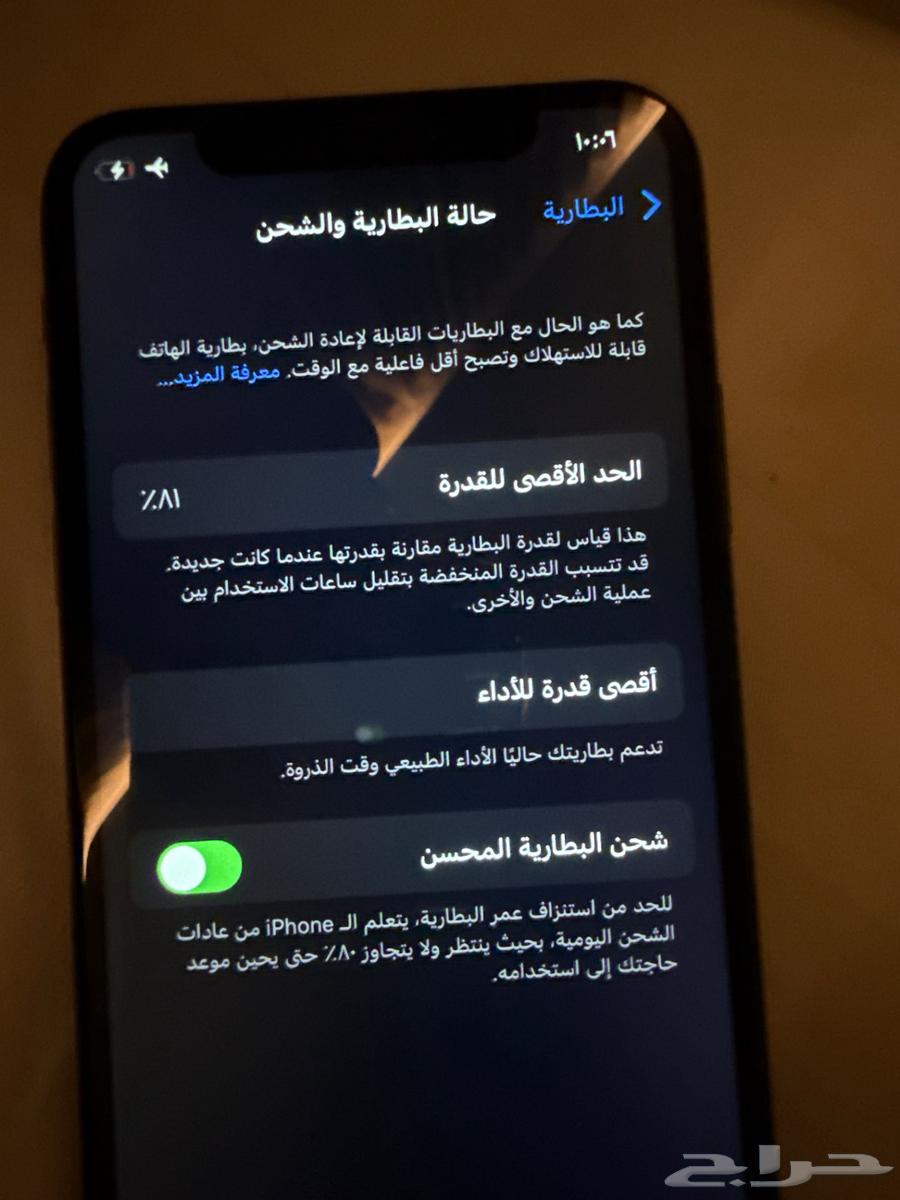 ايفون x 64GB للبيع64397700745345111