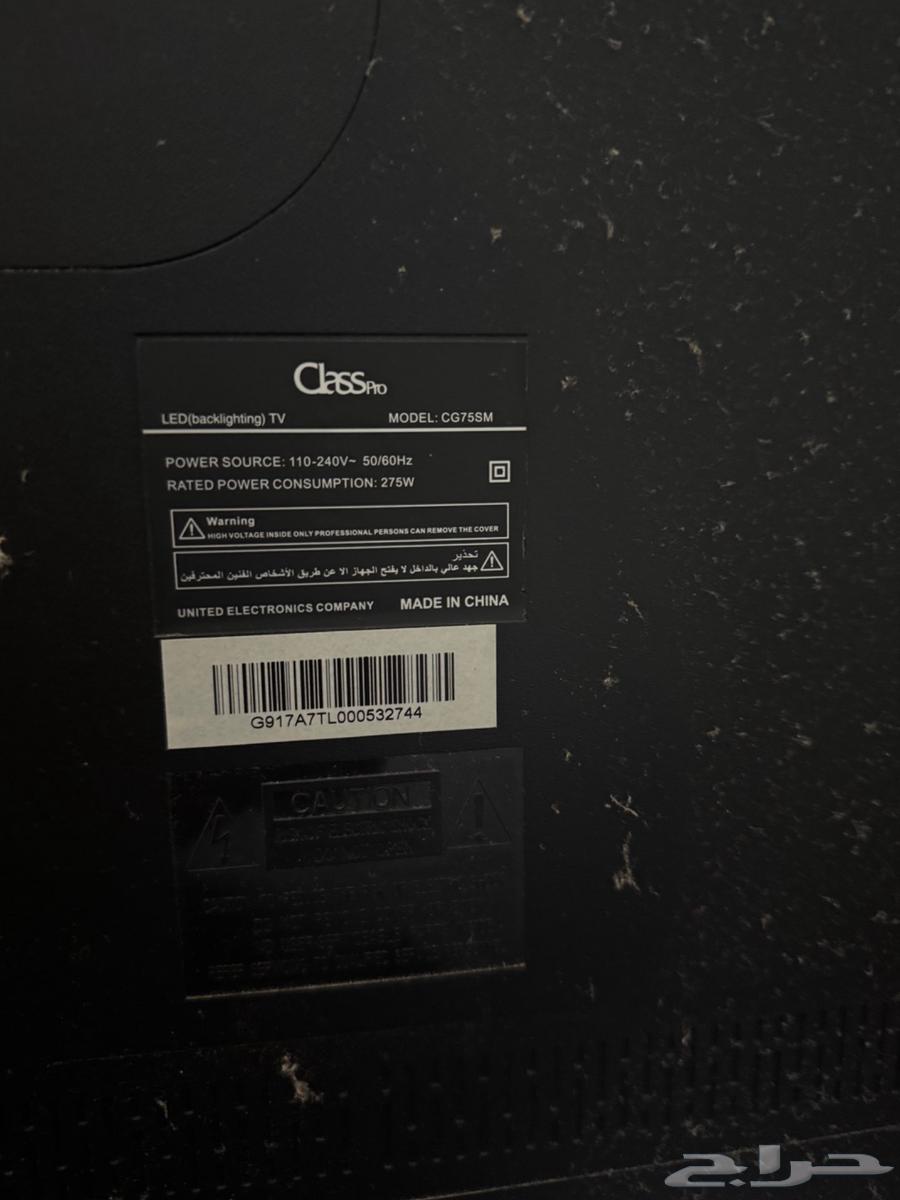 اجهزه للبيع64398032985987113