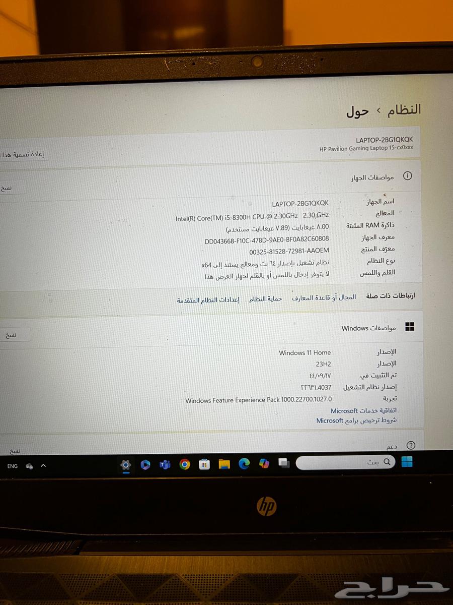 لاب توب اتش بيhp pavilion gaming laptop 1564398520675713110