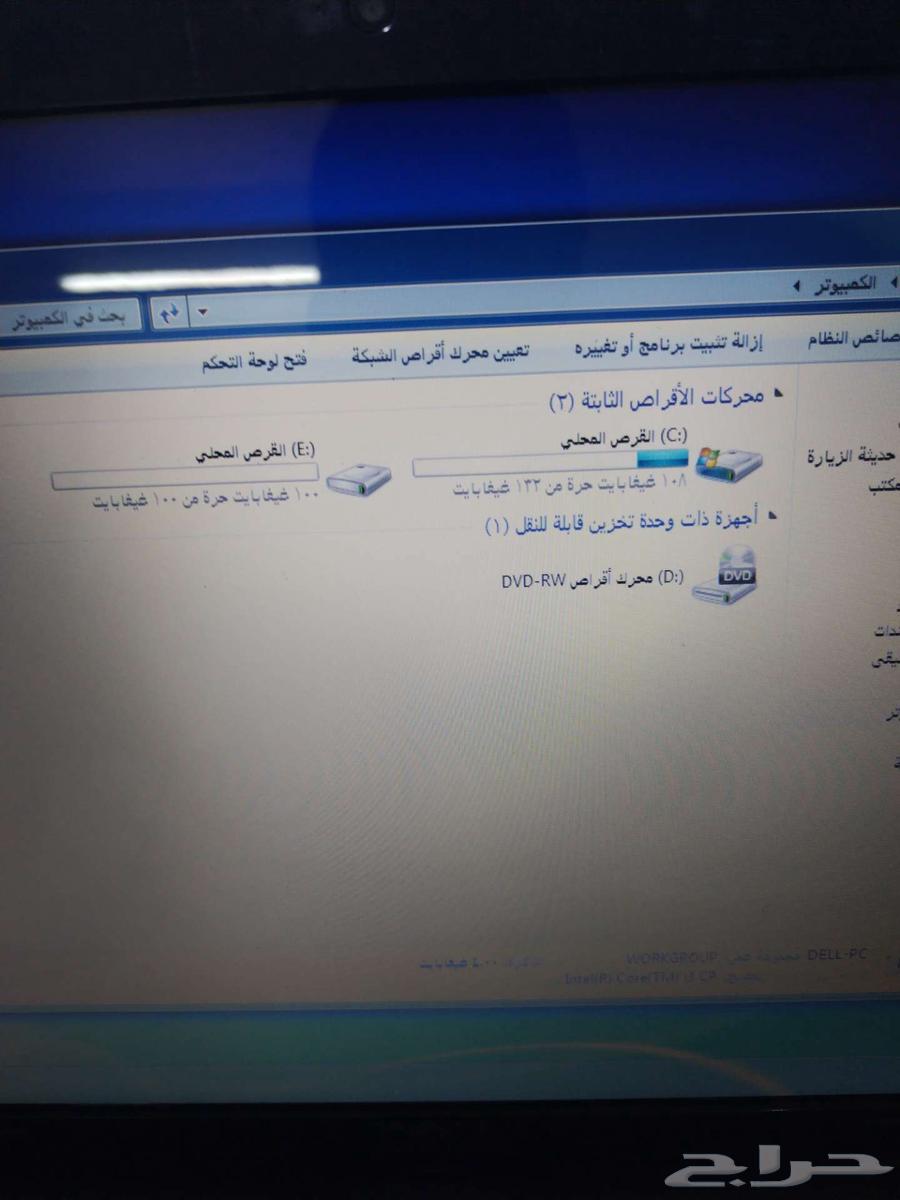 كمبيوتر محمول 450 ريال64398520596865113