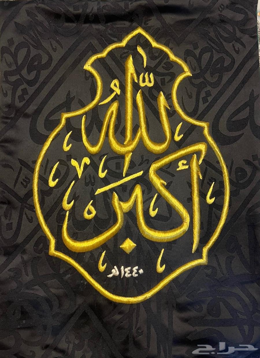 Kiswah of the Kaaba Original Copy64397200489475112