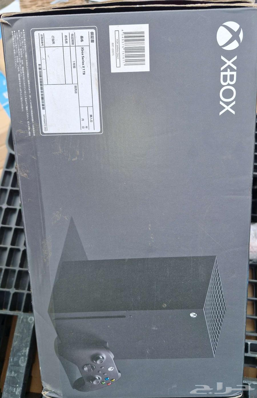 Xbox64400883047554112