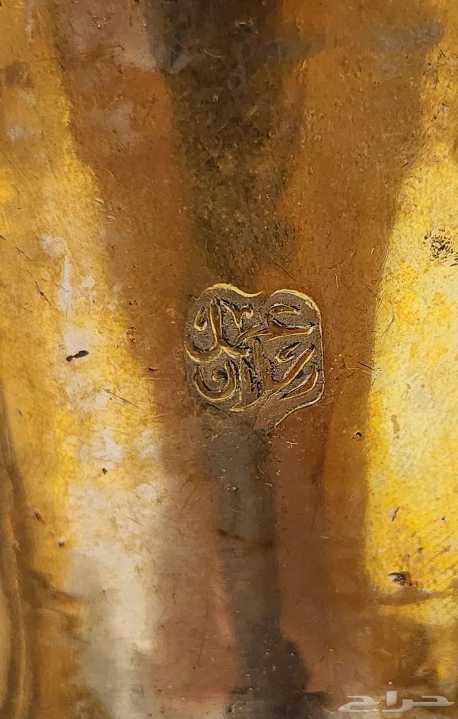 Old Raslan-made Dallah, Sealed and Ready for Use, God Willing63619370468866112