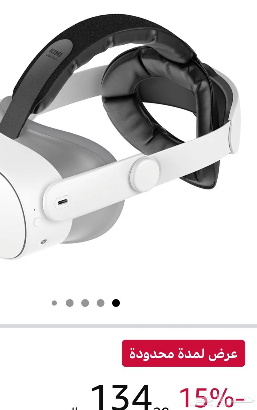 Meta Quest 3 and Accessories64395783472514110