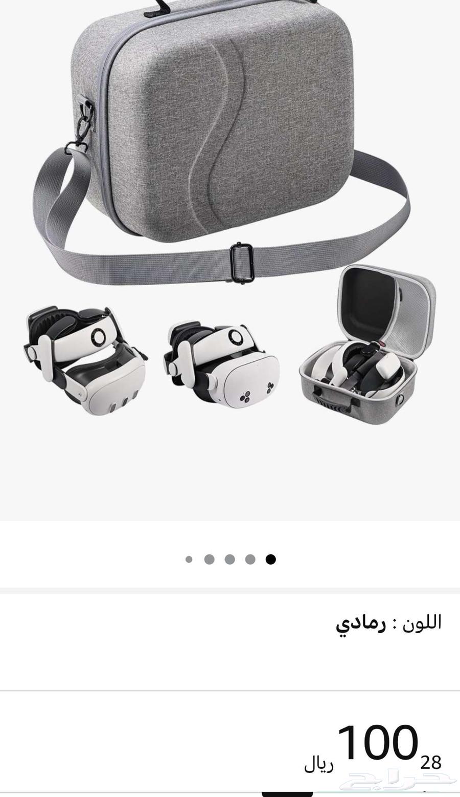 Meta Quest 3 and Accessories64395783472514114