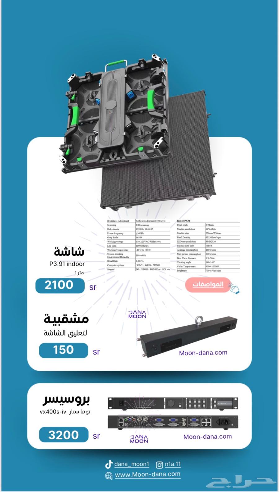 اجهزة احتفالات تراس بيم 230 واط 480 واط سيتي ملر شرار وبخار64394882552834111