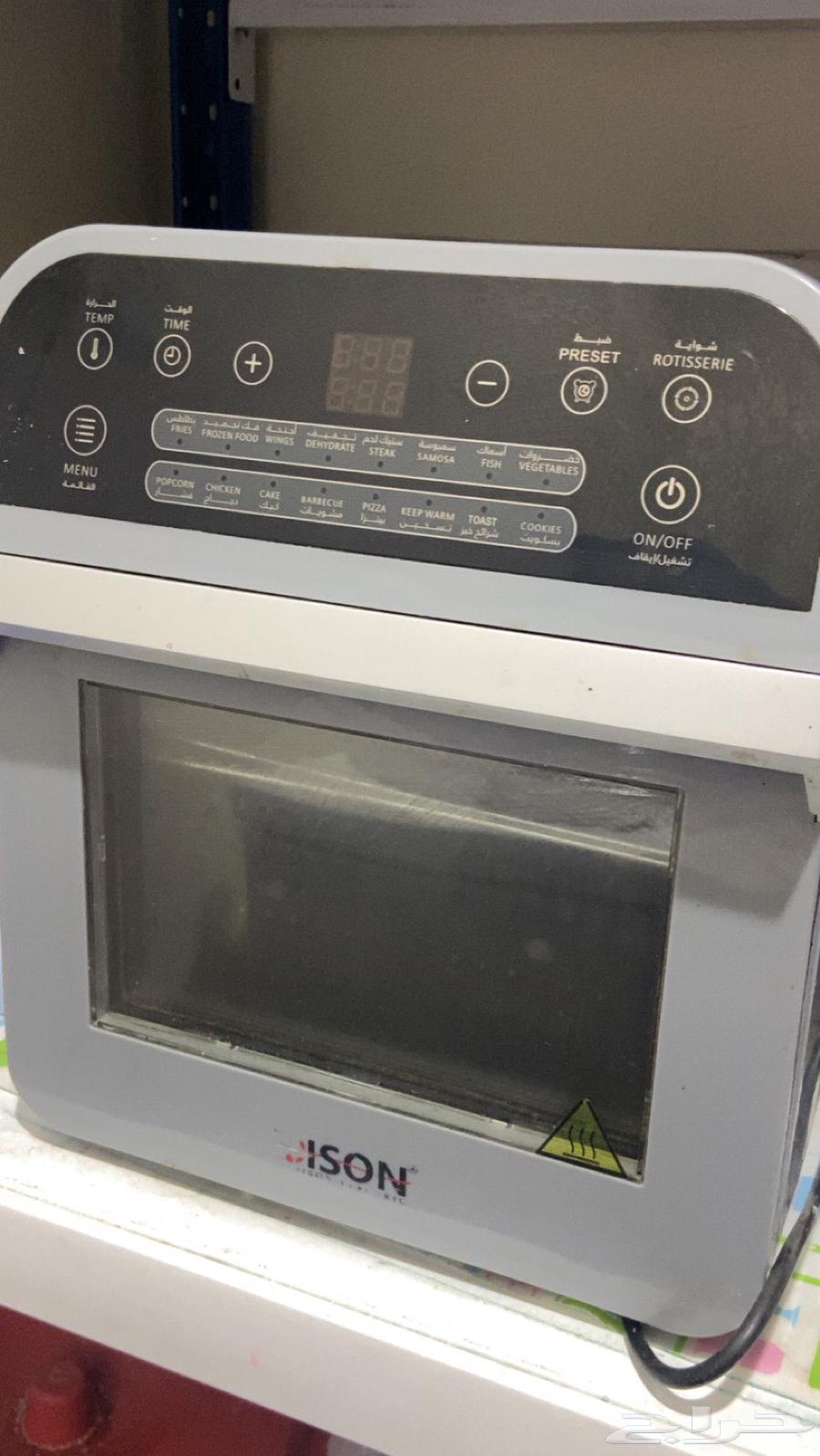 قلاية هوائية64397409274499111