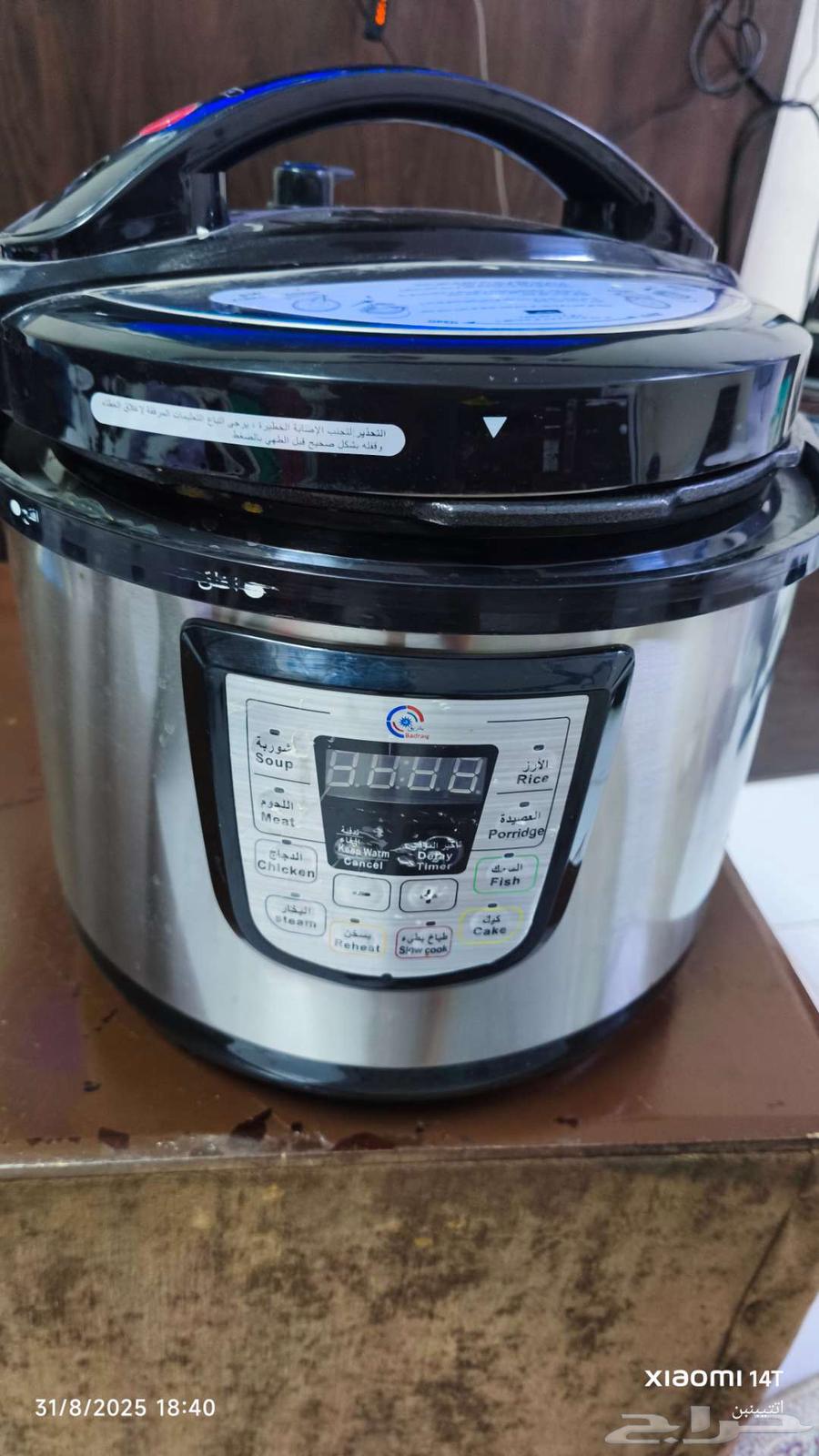 Al-Sanac Electric Power Company63619171269122118