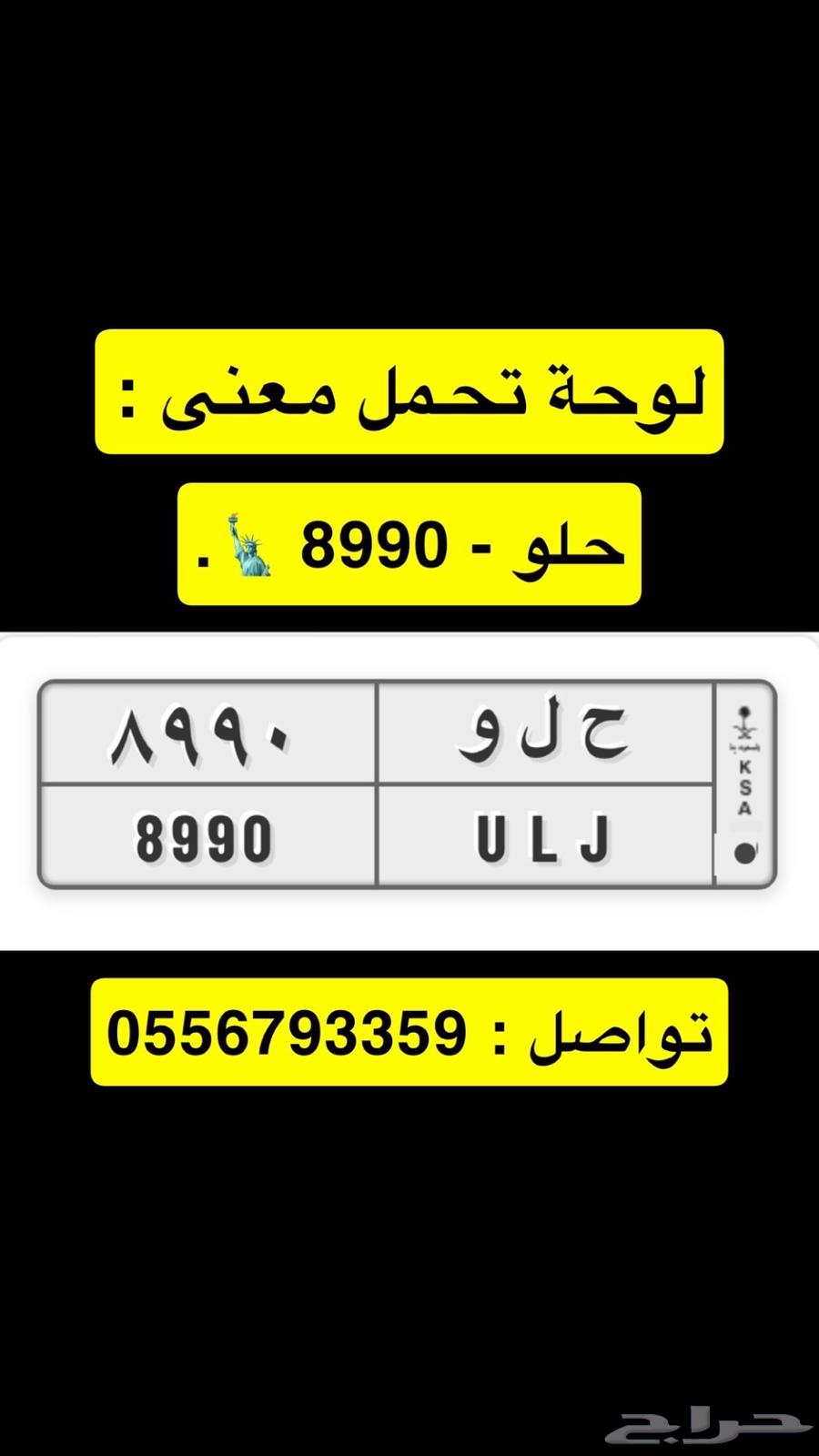 A distinctive plate with sweet combination HLW 8990 sweet64467522180225110