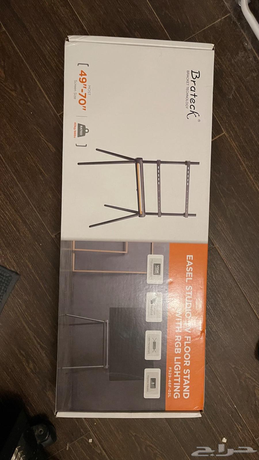 حامل تلفزيون أرضي مع إضاءة RGB63619370803075111
