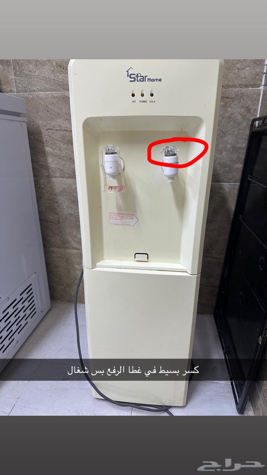 براده ماء حاره وبارد64394248639747111