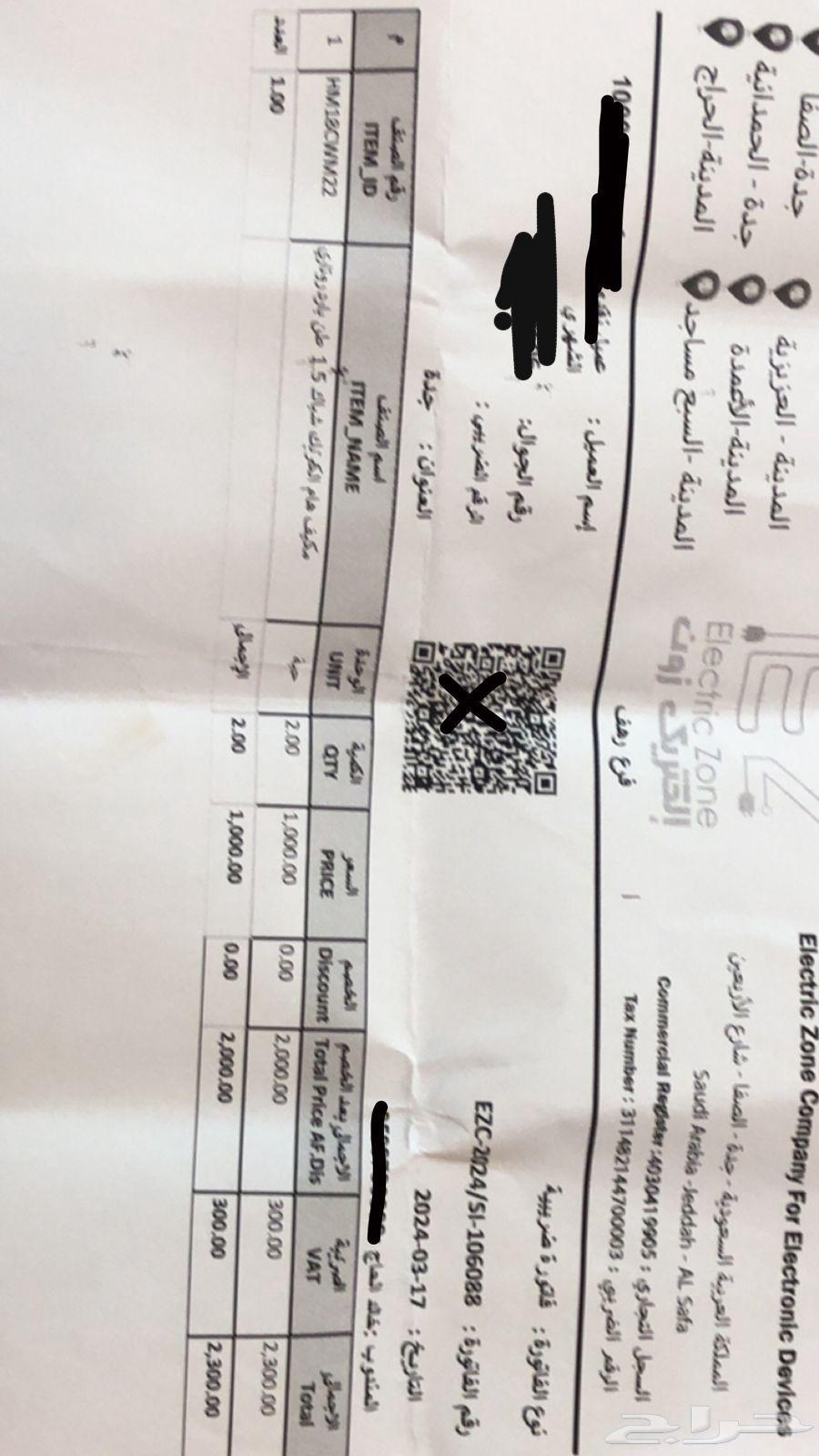 Air conditioners64395324009091112