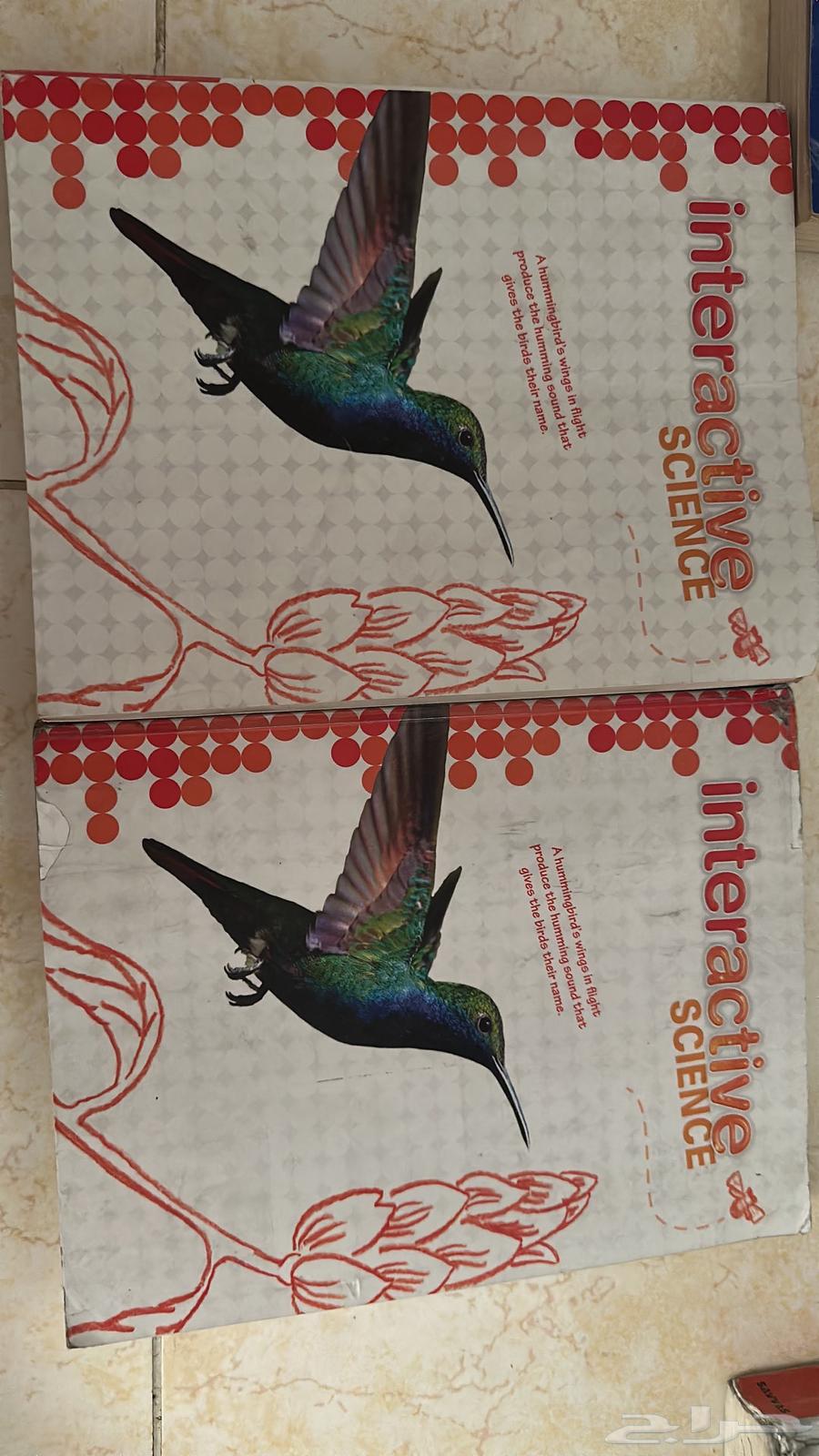 كتب مدارس عالميه استعمال اول64396351521155112