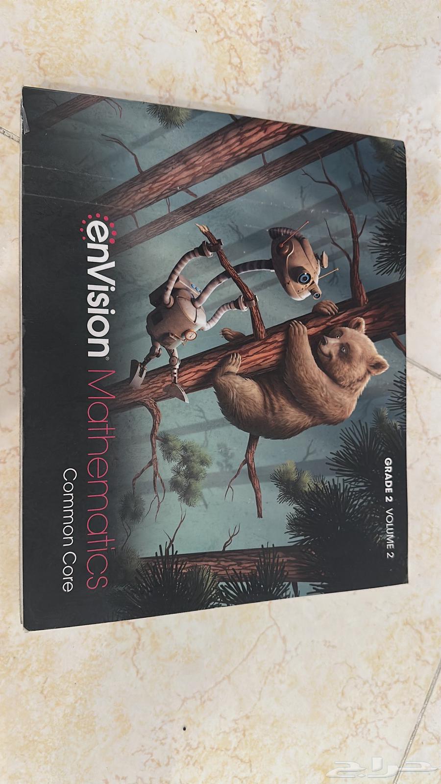 كتب مدارس عالميه استعمال اول64396351521155114