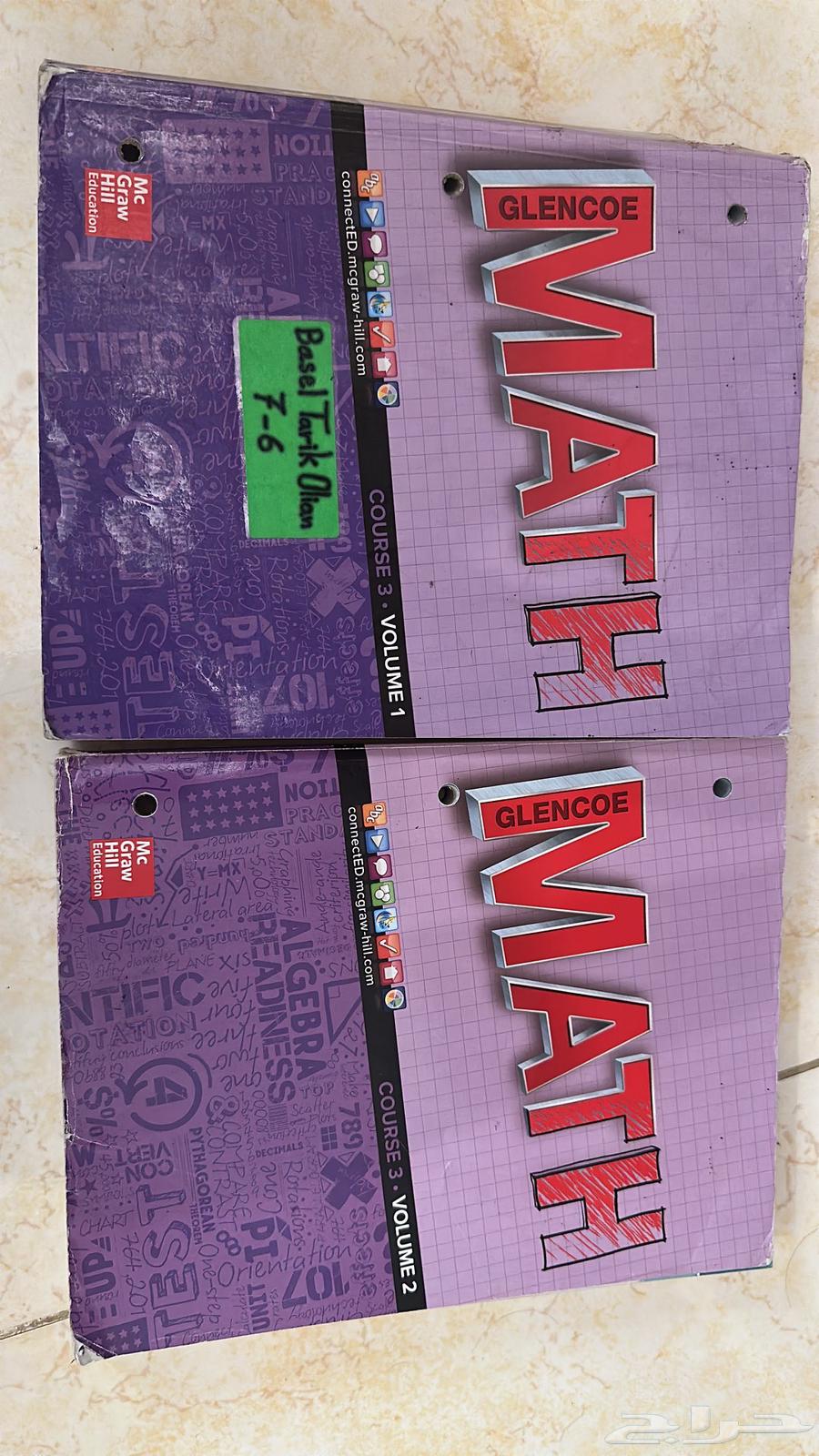 كتب مدارس عالميه استعمال اول64396351521155110