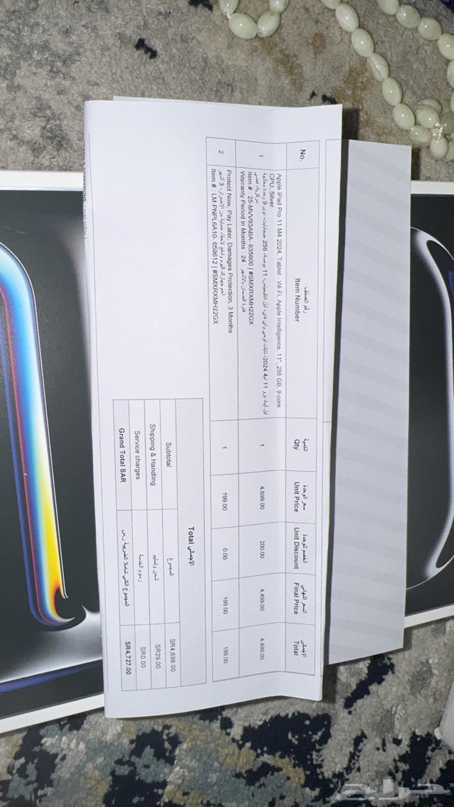 ايباد برو11 ام4 m464397200352897113