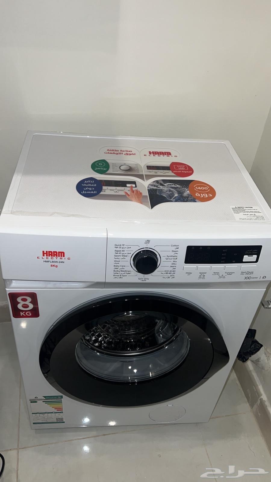 غسالة هام أوتوماتيك جديدة64397783324419110