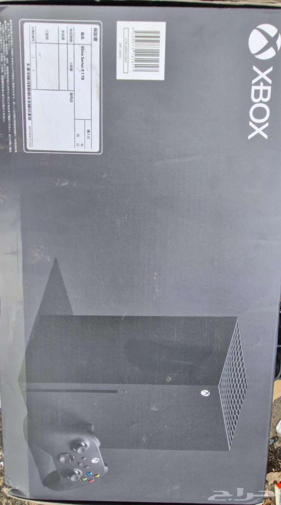 Xbox64400883047554114