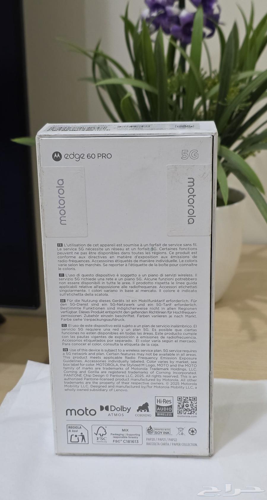 موتورولا ايدج 60 برو64398658870401112
