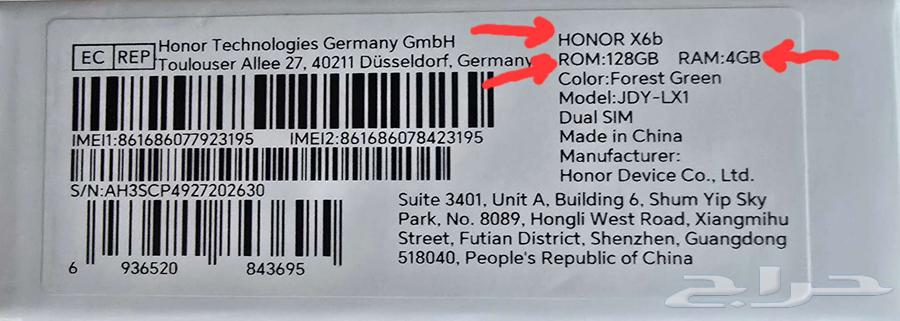 اونر X6b هونر X6b لون Honer X9b 12864400646946179111