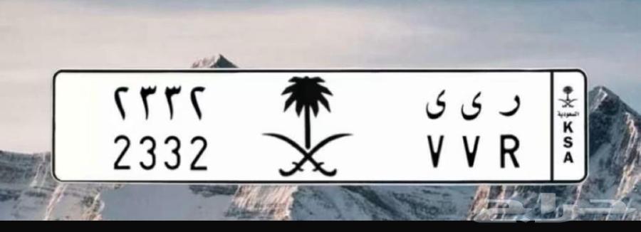 لوحة مميزه64398603403138110