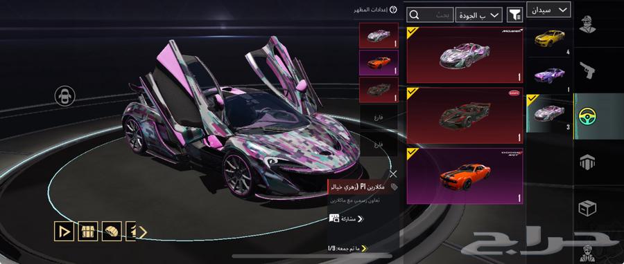 حساب ببجي للبيع64395728049923113