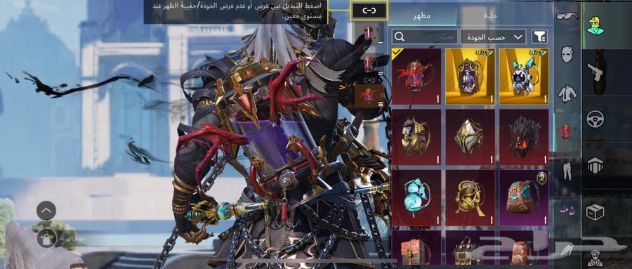 حساب ببجي للبيع64395728049923114