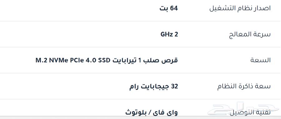 لاب توب اسوس للبيع64128830469507111