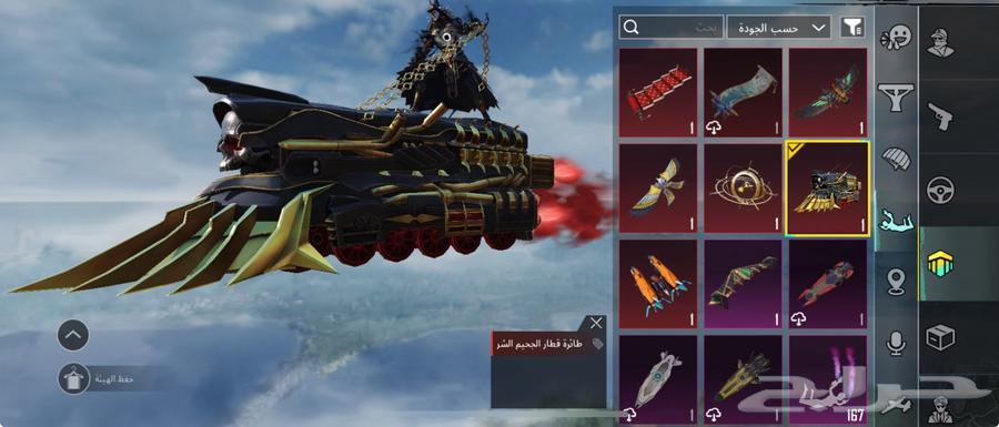 حساب ببجي للبيع64395728049923112