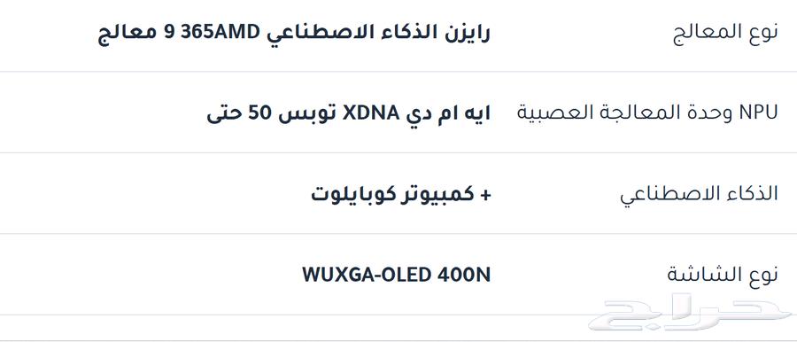 لاب توب اسوس للبيع64128830469507110