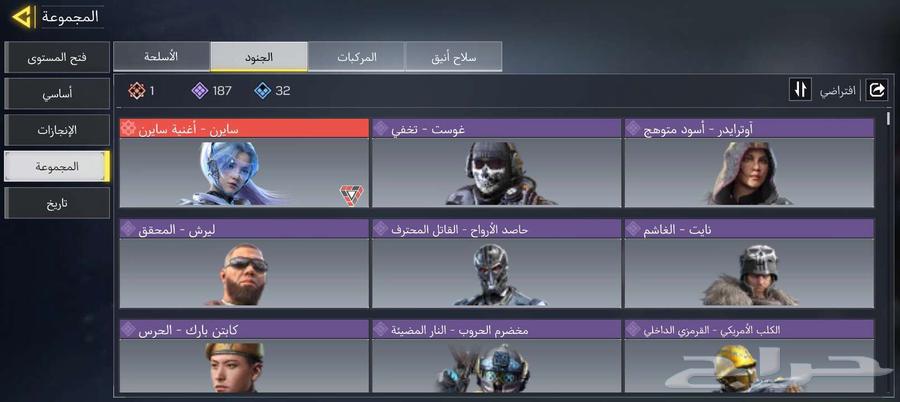 حساب كود سايرون64399661754242113