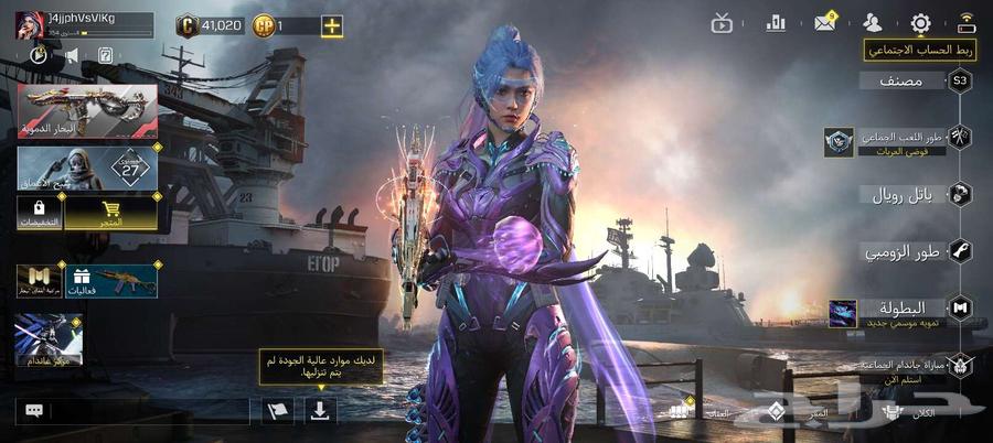 حساب كود سايرون64399661754242110