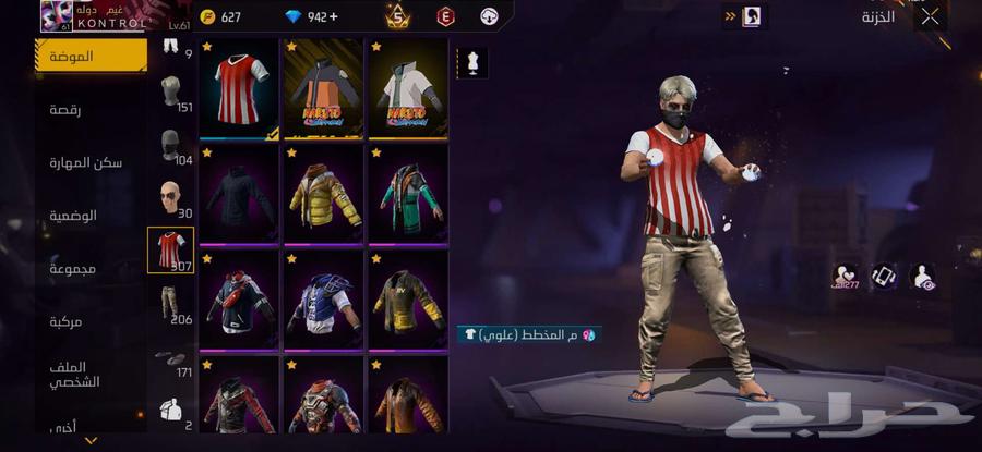 حساب فري فاير قديم 5 سنوات داخل على 664398019035139114