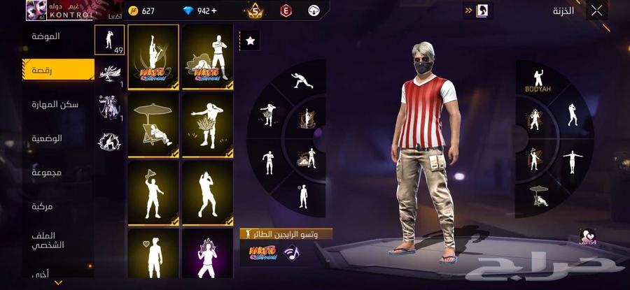 حساب فري فاير قديم 5 سنوات داخل على 664398019035139113