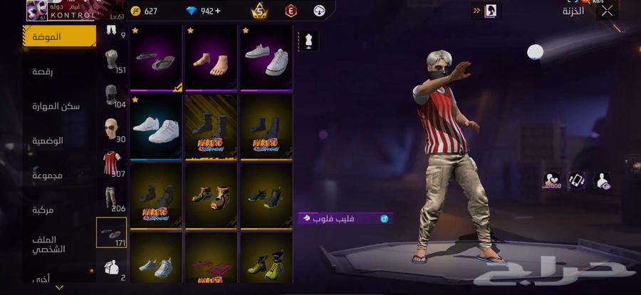 حساب فري فاير قديم 5 سنوات داخل على 664398019035139112