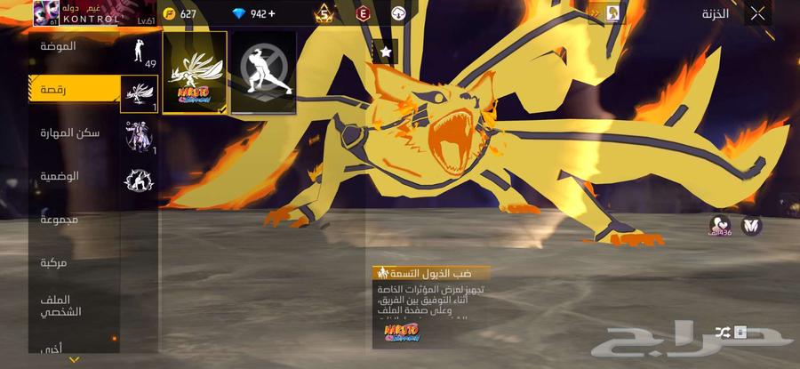 حساب فري فاير قديم 5 سنوات داخل على 664398019035139110