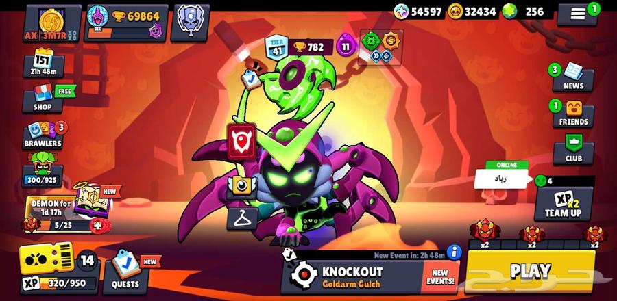 حساب براول ستارز ماكس للبيع لتفاصيل الحساب تواصل واتس.64398520635010111