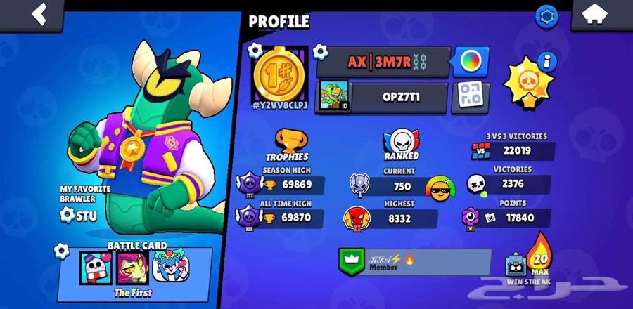 حساب براول ستارز ماكس للبيع لتفاصيل الحساب تواصل واتس.64398520635010110